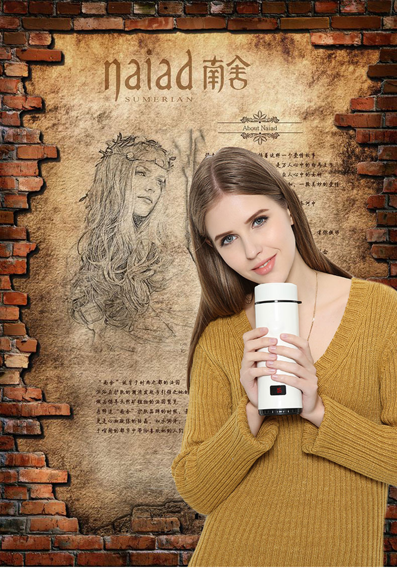 向往愛情的心動感保溫杯