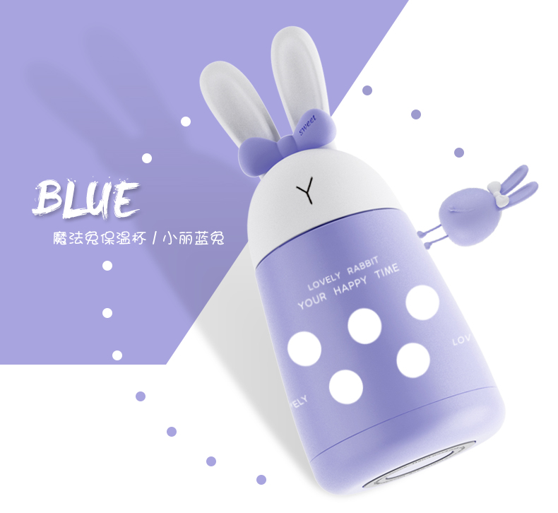 魔法保溫杯、創意卡通保溫杯