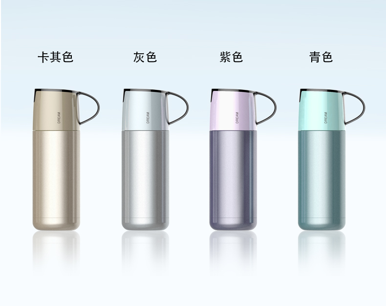 佐伊保溫杯、杯蓋結(jié)合保溫杯