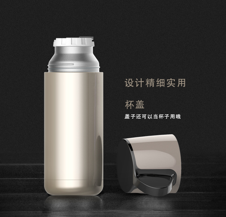 佐伊保溫杯、杯蓋結(jié)合保溫杯