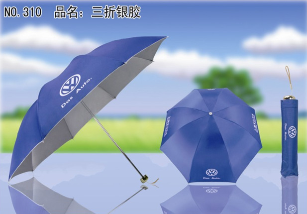 三折銀膠傘 廣告傘