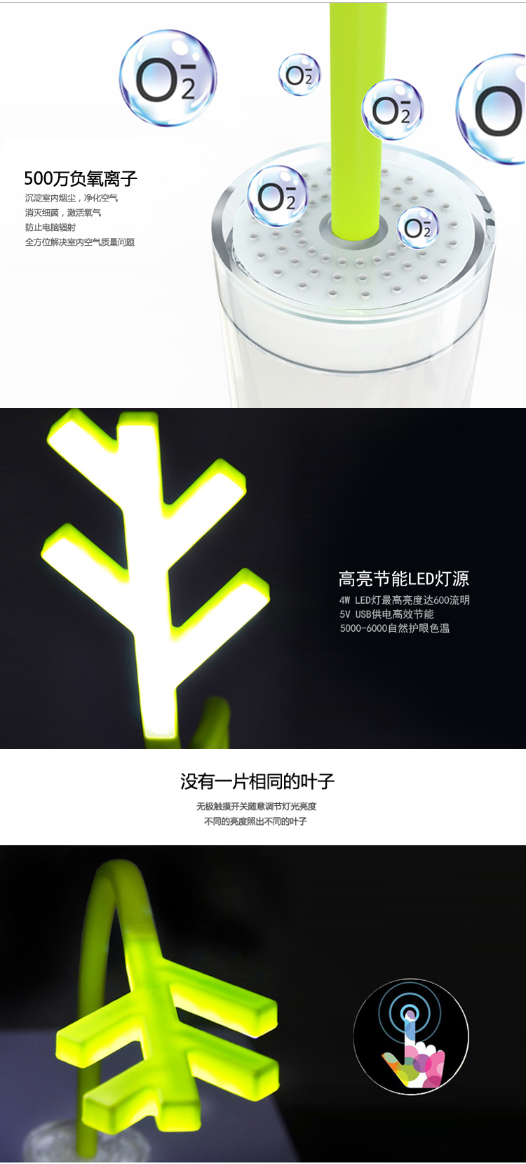 Twig Light負(fù)離子樹枝臺(tái)燈