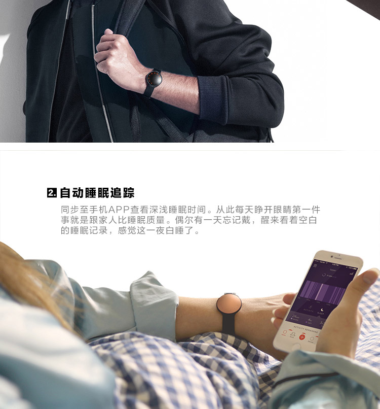 Misfit Shine2 智能手環 玫瑰金 (彩色LED 無需充電 50米防水 運動睡眠監測 音樂控制 自拍控制）