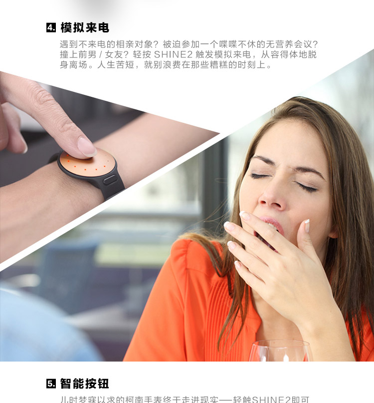 Misfit Shine2 智能手環 玫瑰金 (彩色LED 無需充電 50米防水 運動睡眠監測 音樂控制 自拍控制）