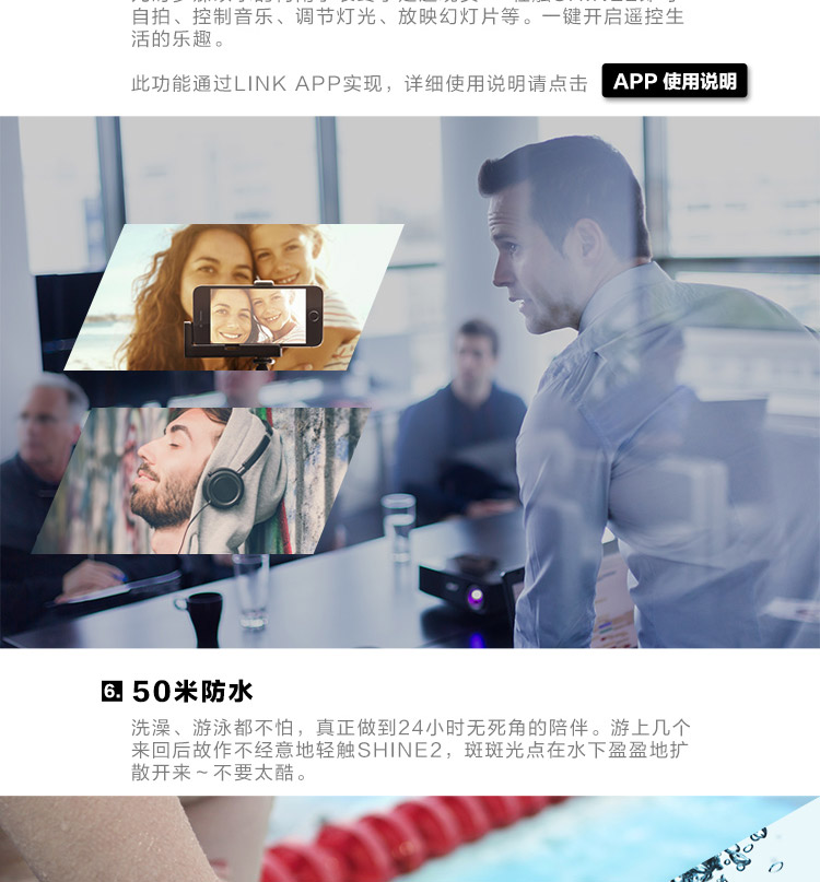 Misfit Shine2 智能手環 玫瑰金 (彩色LED 無需充電 50米防水 運動睡眠監測 音樂控制 自拍控制）