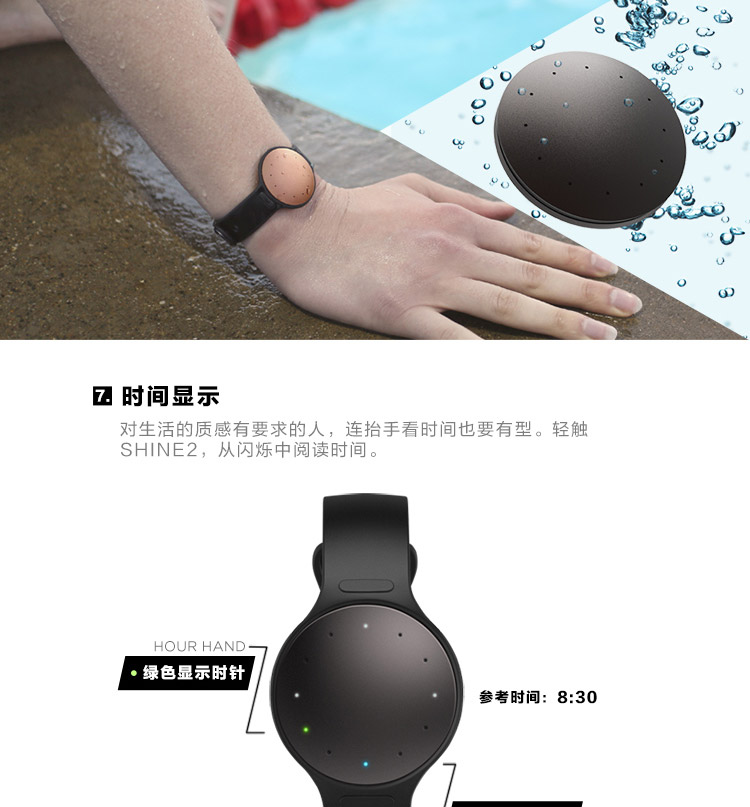 Misfit Shine2 智能手環 玫瑰金 (彩色LED 無需充電 50米防水 運動睡眠監測 音樂控制 自拍控制）