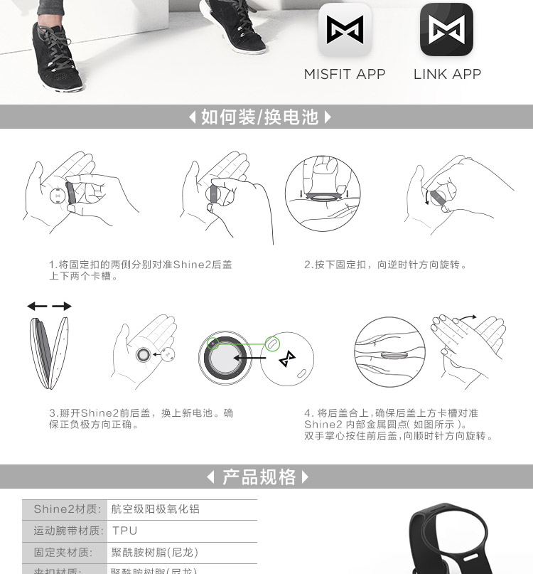 Misfit Shine2 智能手環 玫瑰金 (彩色LED 無需充電 50米防水 運動睡眠監測 音樂控制 自拍控制）