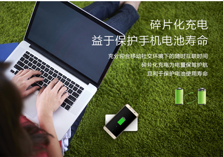 年-移動無線充，移動電源無線充電器適用于iPhone/三星/安卓