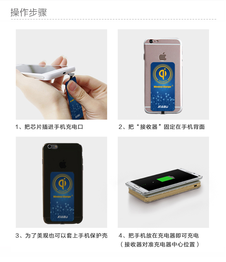 年-移動無線充，移動電源無線充電器適用于iPhone/三星/安卓