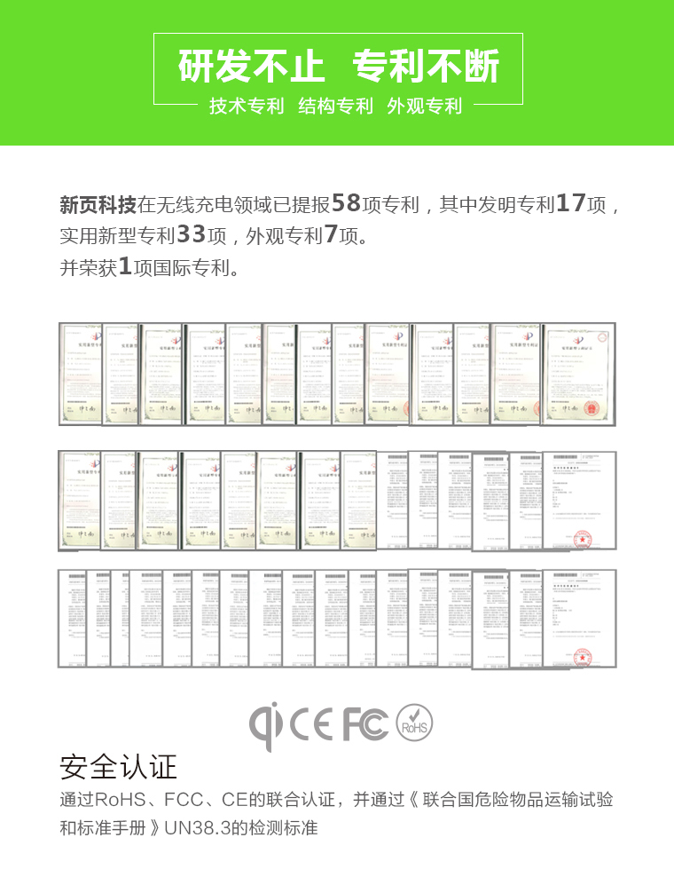 年-移動無線充，移動電源無線充電器適用于iPhone/三星/安卓