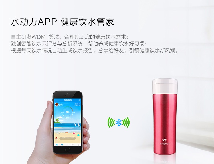 D8智能保溫杯男女士 304不銹鋼 商務便攜水杯子 兒童學生創意禮品