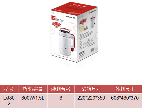 康佳 愛滿家豆漿機