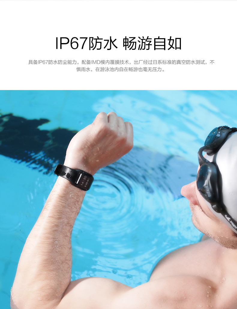 樂(lè)心 Mambo watch 智能手表