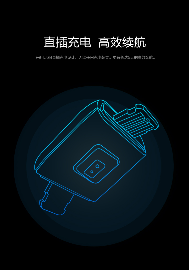 樂(lè)心 Mambo watch 智能手表