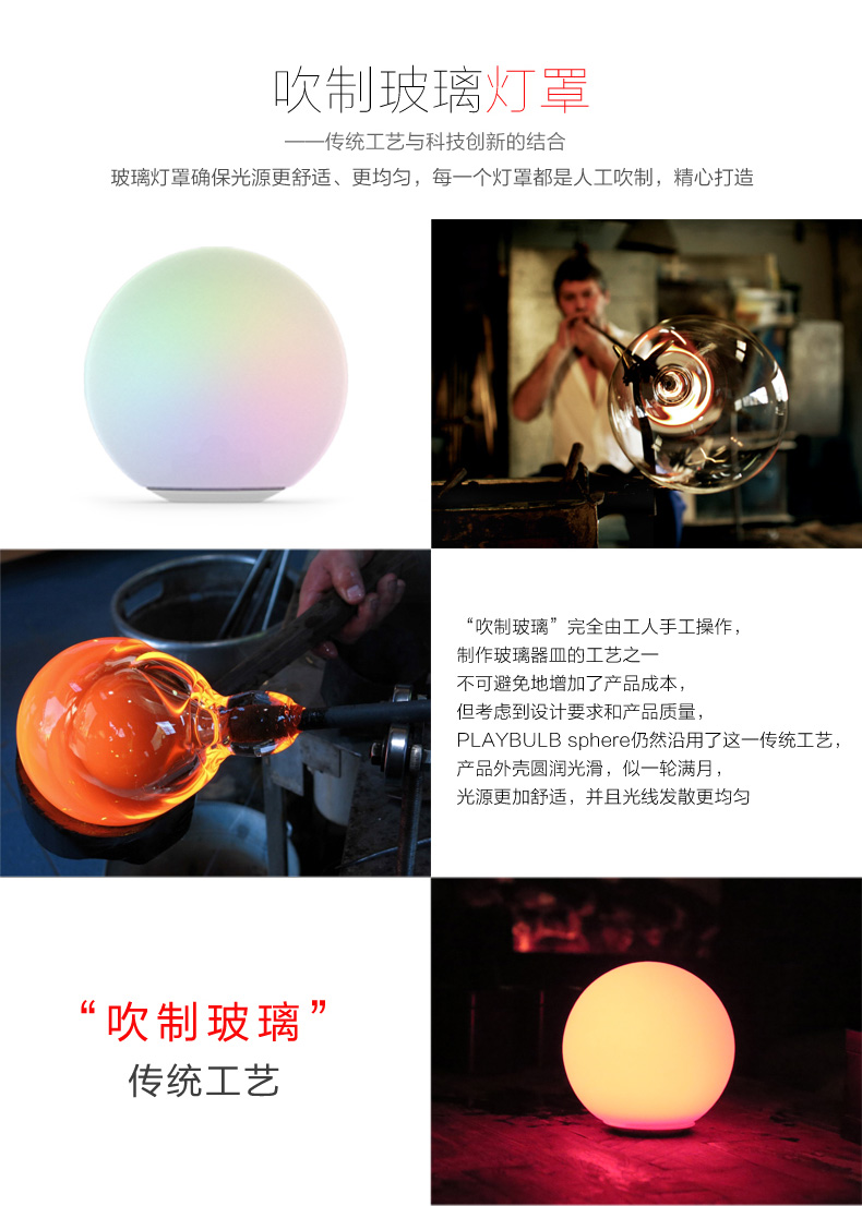 MIPOW麥泡智能炫彩球形燈Playbulb臥室床頭夜燈家居氛圍LED節能燈