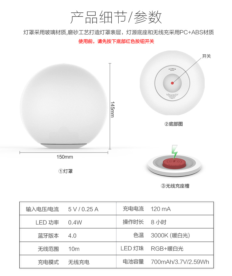MIPOW麥泡智能炫彩球形燈Playbulb臥室床頭夜燈家居氛圍LED節能燈