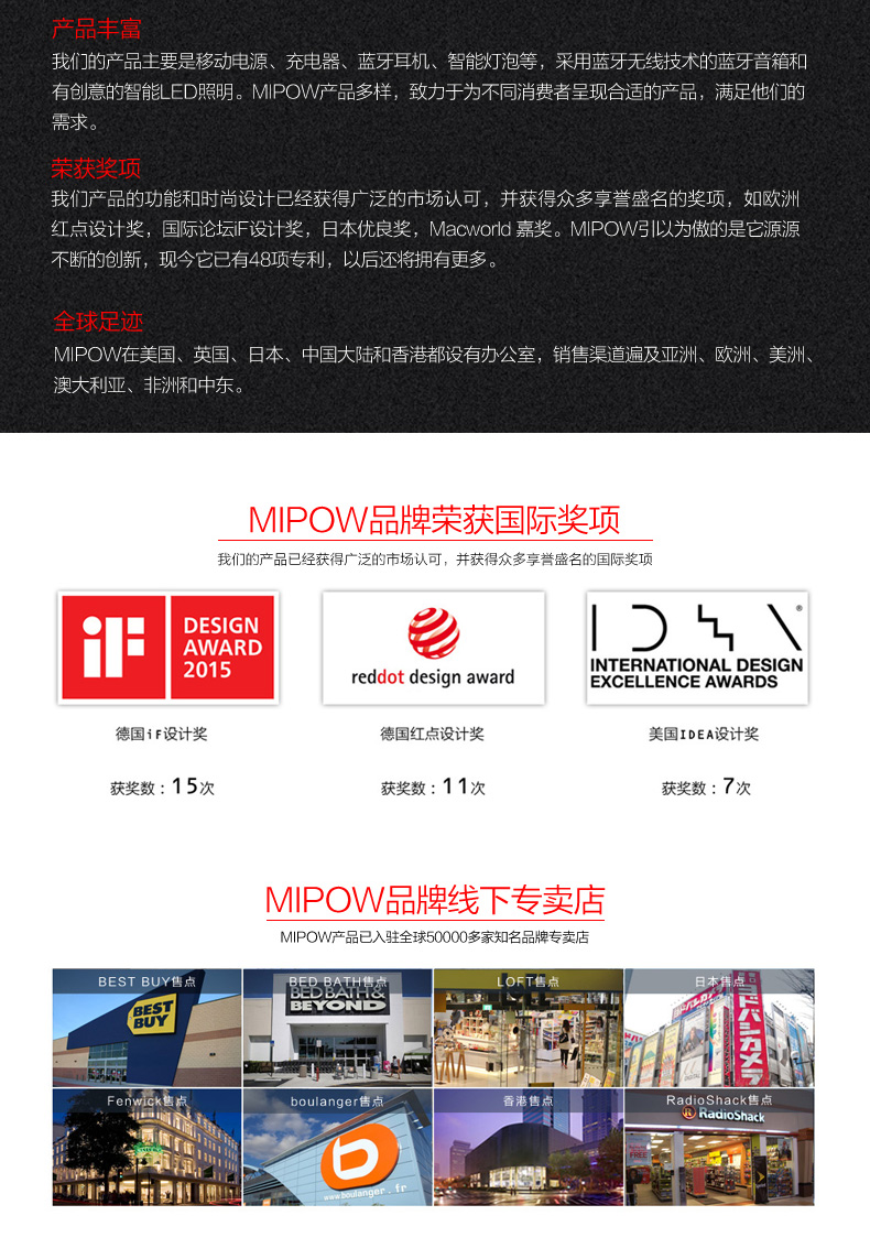 MIPOW麥泡智能炫彩球形燈Playbulb臥室床頭夜燈家居氛圍LED節能燈