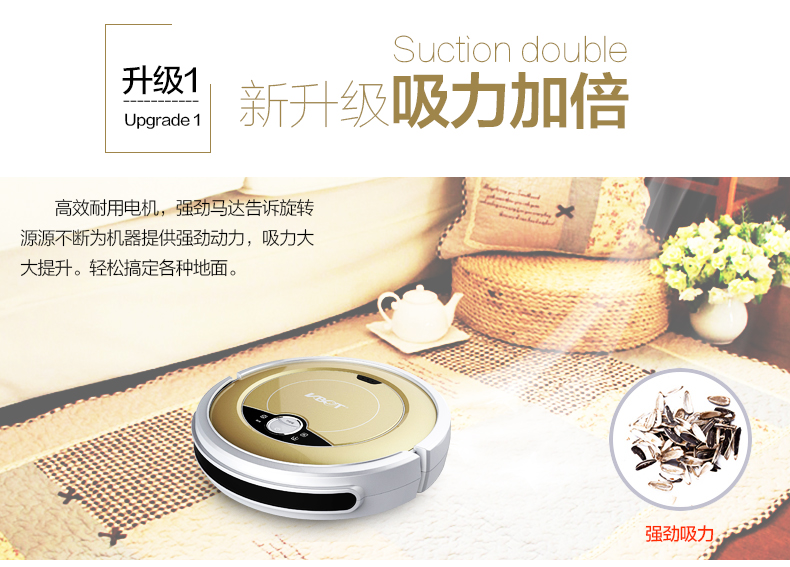 智能掃地機器人超薄靜音全自動充電吸塵器家用擦地機