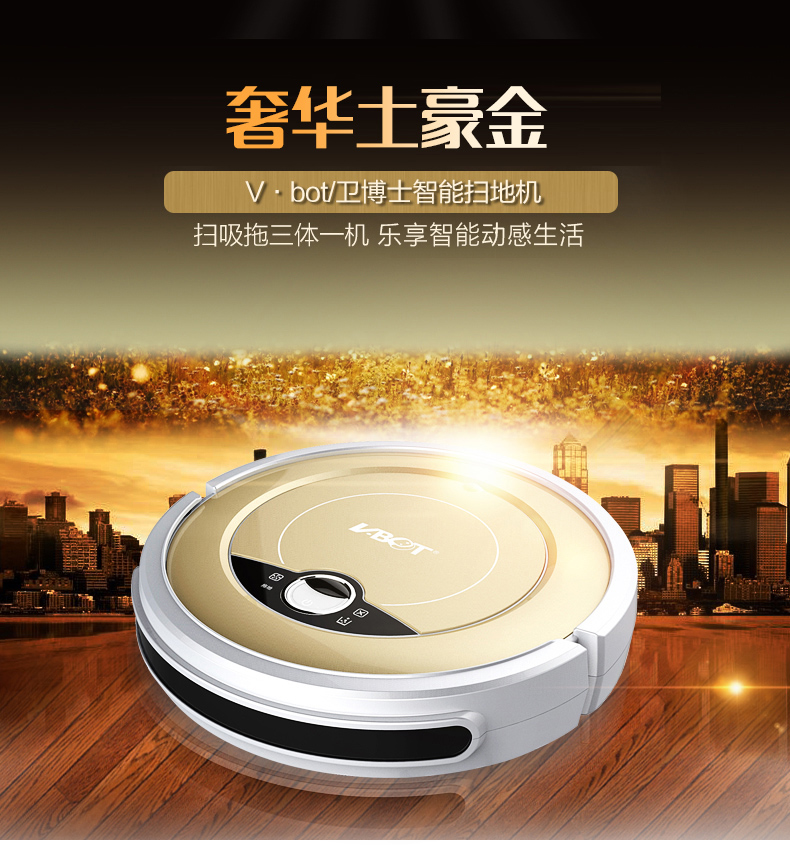 智能掃地機器人超薄靜音全自動充電吸塵器家用擦地機