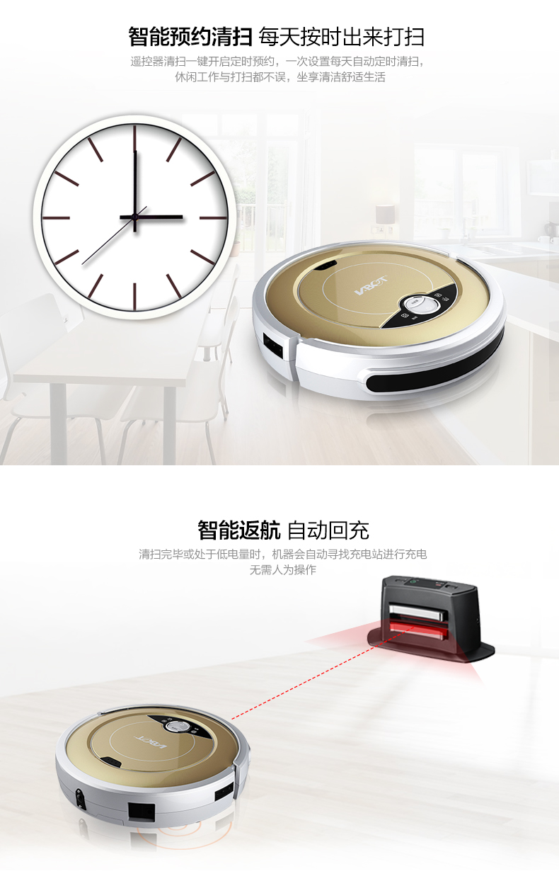 智能掃地機器人超薄靜音全自動充電吸塵器家用擦地機