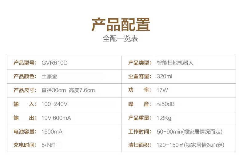 智能掃地機器人超薄靜音全自動充電吸塵器家用擦地機