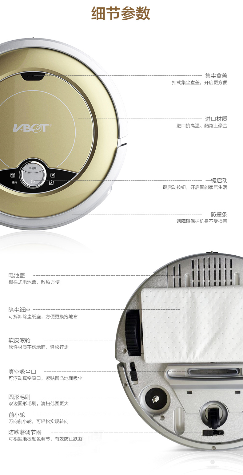 智能掃地機器人超薄靜音全自動充電吸塵器家用擦地機