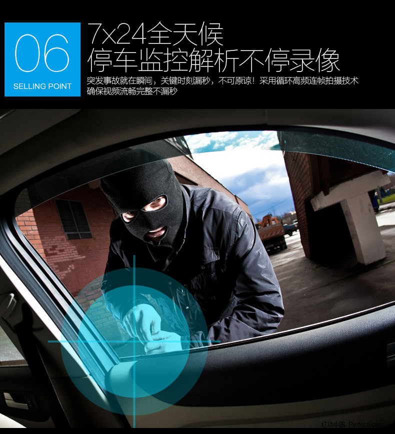 小霸王無縫循環錄影功能行車記錄儀