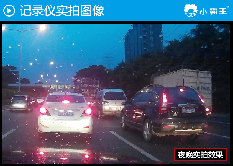 小霸王無縫循環錄影功能行車記錄儀