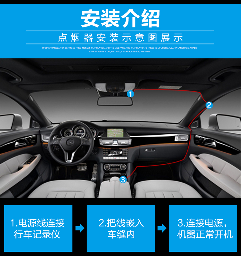 小霸王無縫循環錄影功能行車記錄儀