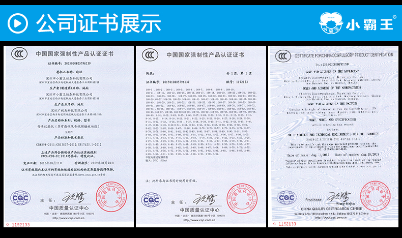 小霸王無縫循環錄影功能行車記錄儀