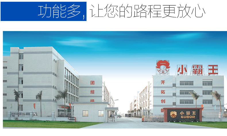 小霸王無縫循環錄影功能行車記錄儀