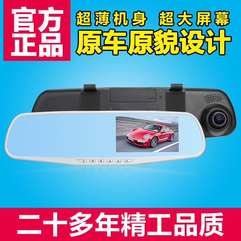 小霸王無縫循環錄影功能行車記錄儀