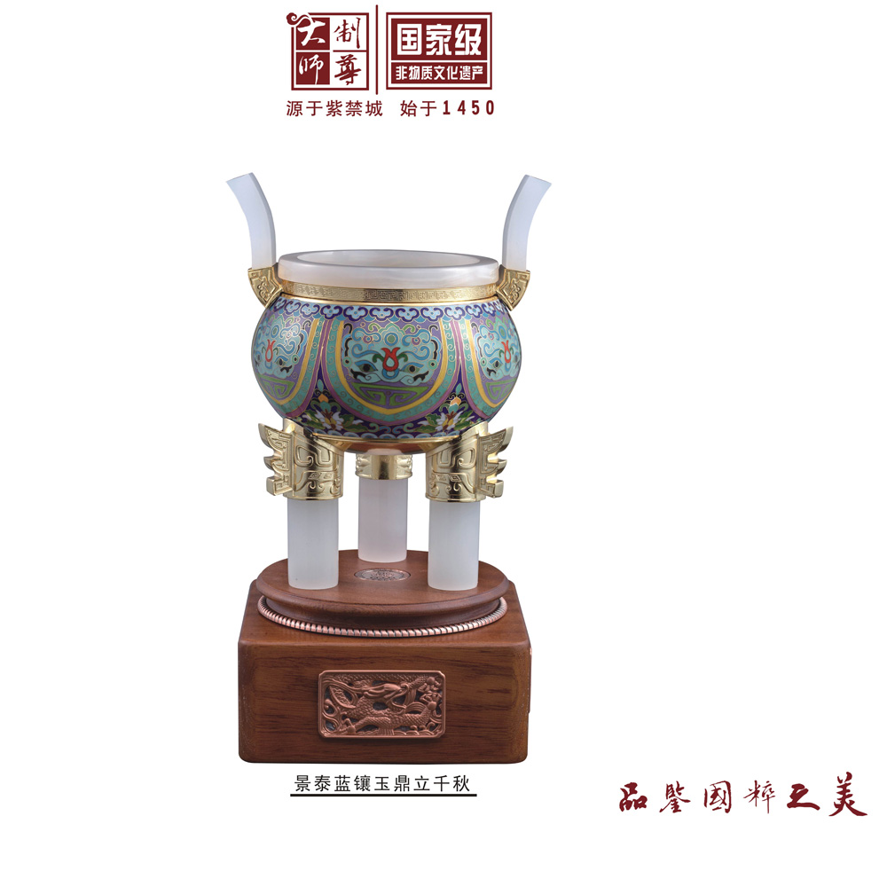 景泰藍鑲玉鼎立千秋（小）
