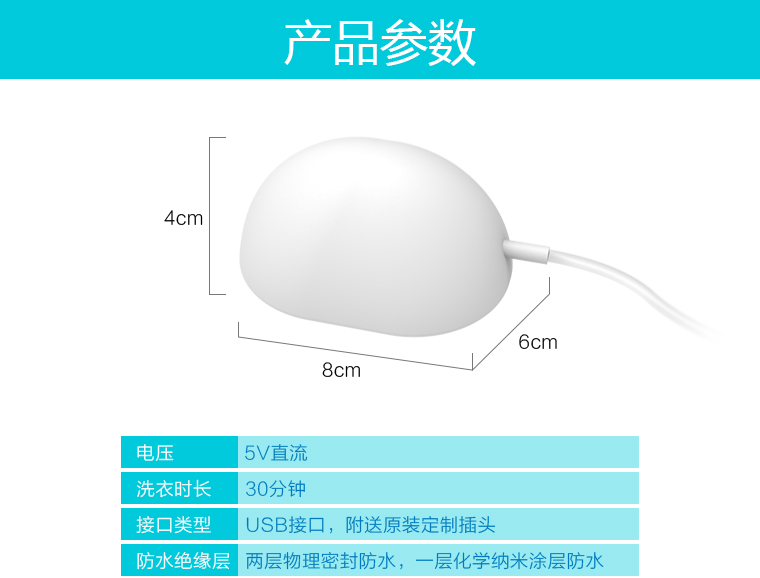 小元Mini超聲洗衣器，省時省力懶人必備