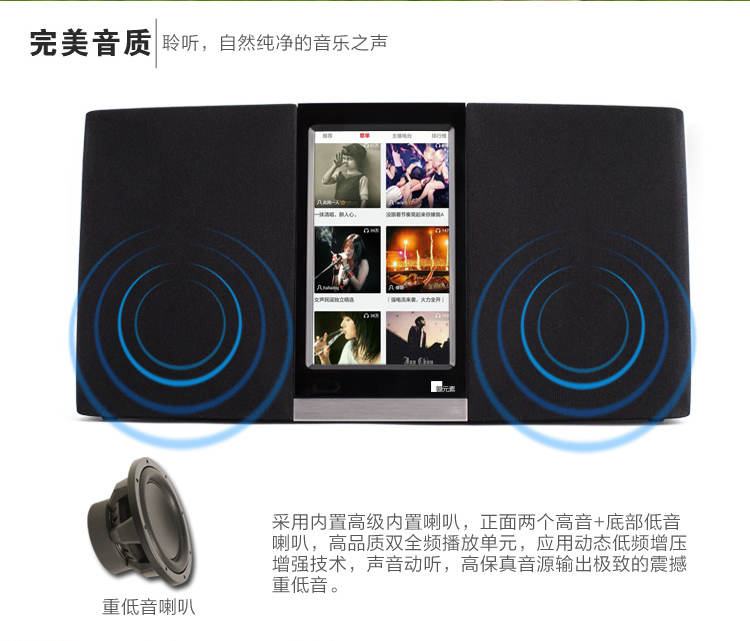 互聯(lián)網(wǎng)WIFI音箱 智能云音箱 藍(lán)牙音箱 便攜式音箱 網(wǎng)絡(luò)收音機(jī)