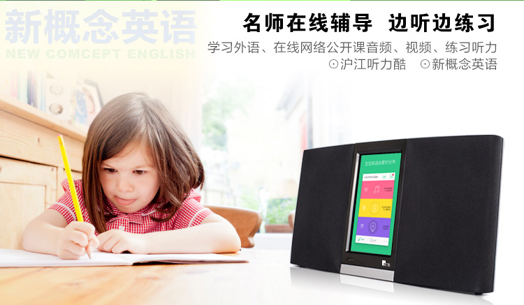 互聯(lián)網(wǎng)WIFI音箱 智能云音箱 藍(lán)牙音箱 便攜式音箱 網(wǎng)絡(luò)收音機(jī)