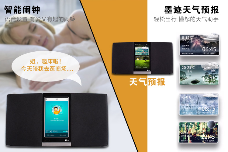 互聯(lián)網(wǎng)WIFI音箱 智能云音箱 藍(lán)牙音箱 便攜式音箱 網(wǎng)絡(luò)收音機(jī)