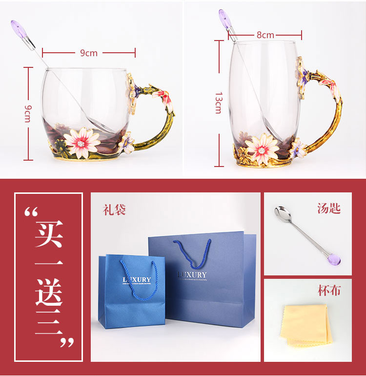 創意琺瑯彩玻璃水杯、情侶茶杯、花茶杯情人節禮物（對杯）