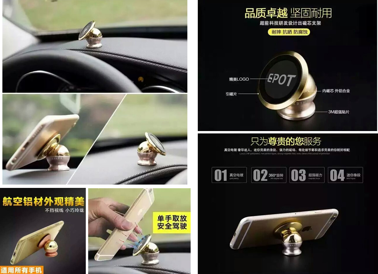 數(shù)據(jù)線、車載手機支架、車充精美車載三件套
