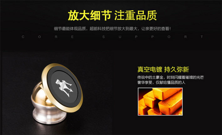 磁吸性多功能手機支架