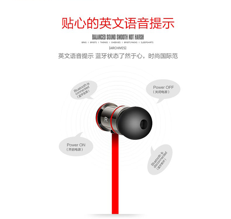 雷恒 RH-828無線運動藍牙防汗通話耳機4.1手機通用雙耳入耳耳塞式