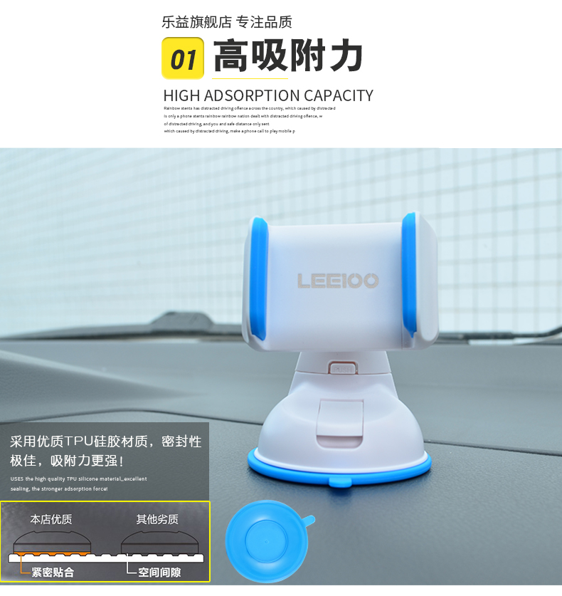 樂益車載手機支架蘋果三星通用性汽車儀表臺擋風玻璃吸盤式手機支架