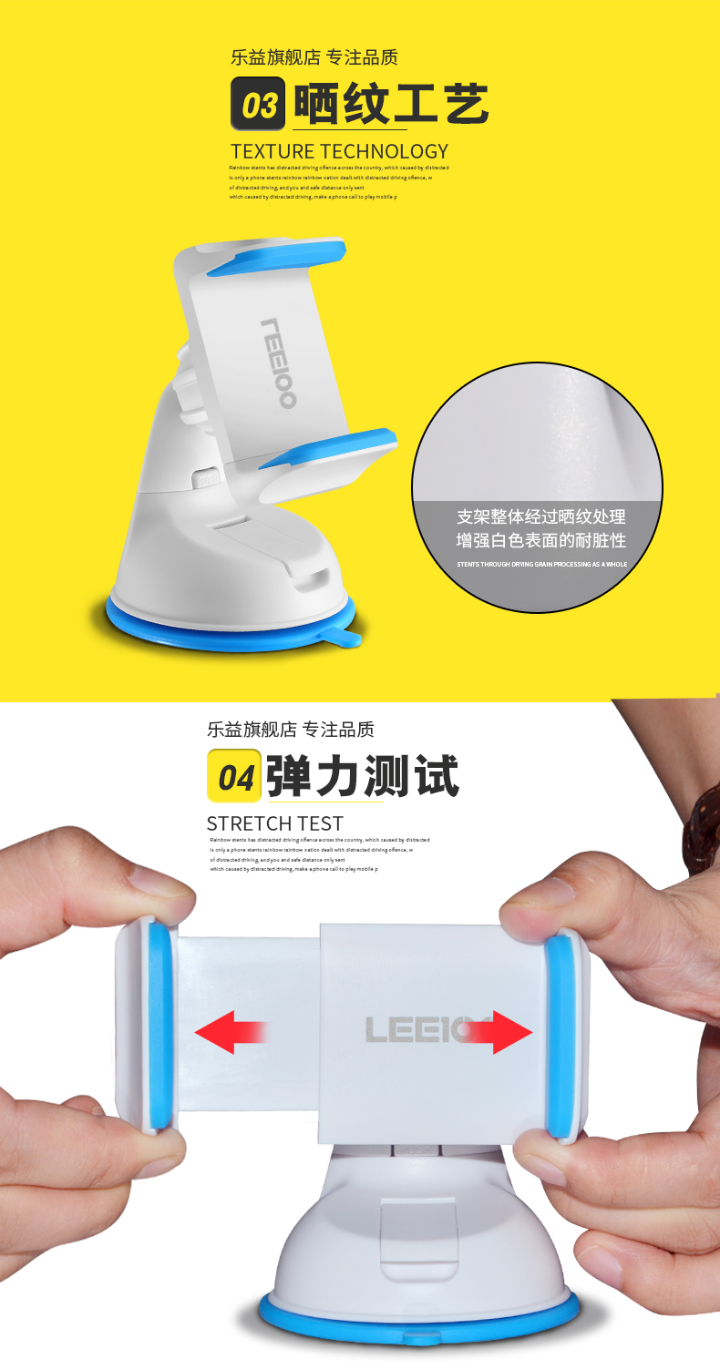 樂益車載手機支架蘋果三星通用性汽車儀表臺擋風玻璃吸盤式手機支架