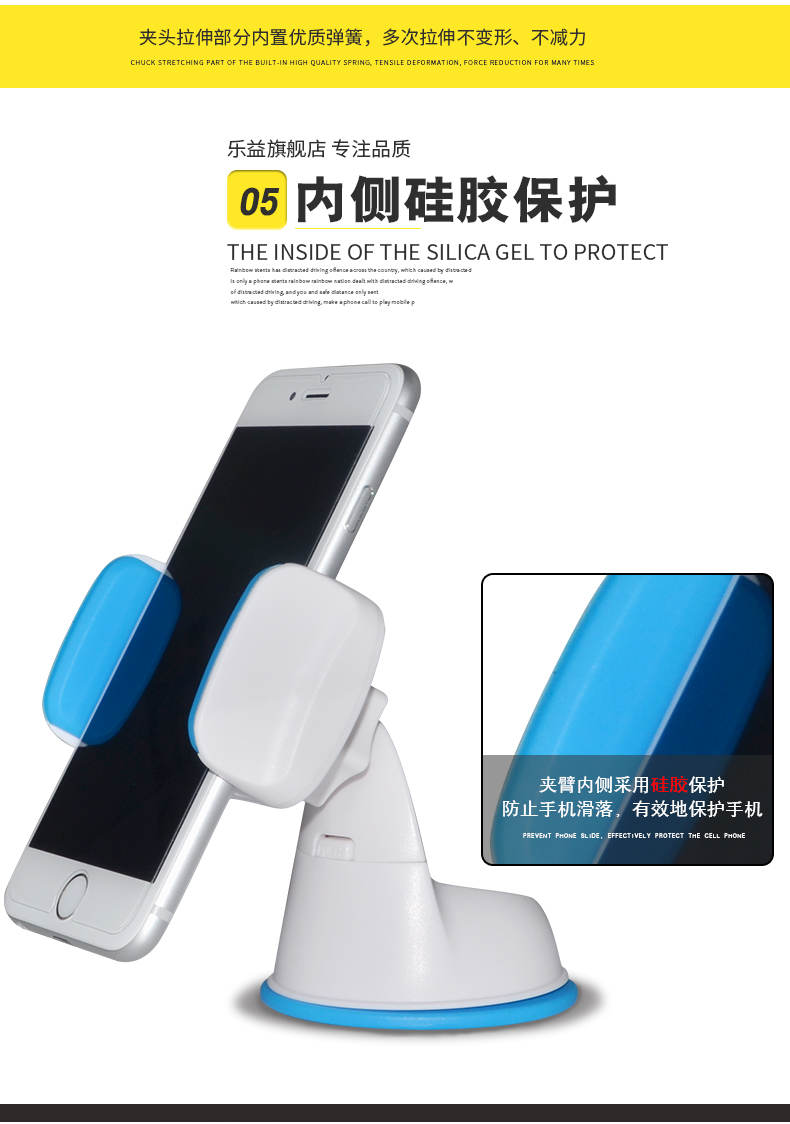 樂益車載手機支架蘋果三星通用性汽車儀表臺擋風玻璃吸盤式手機支架