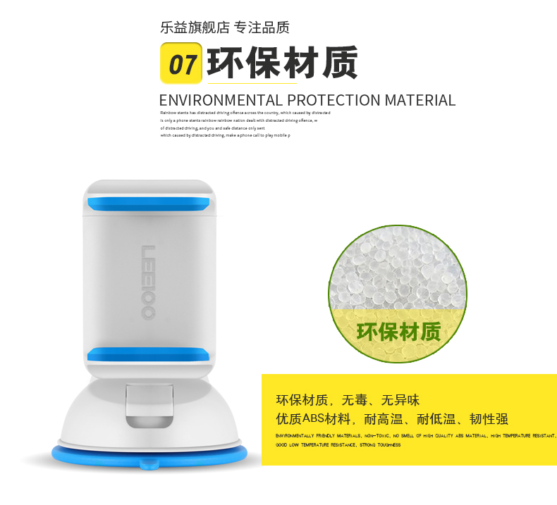 樂益車載手機支架蘋果三星通用性汽車儀表臺擋風玻璃吸盤式手機支架