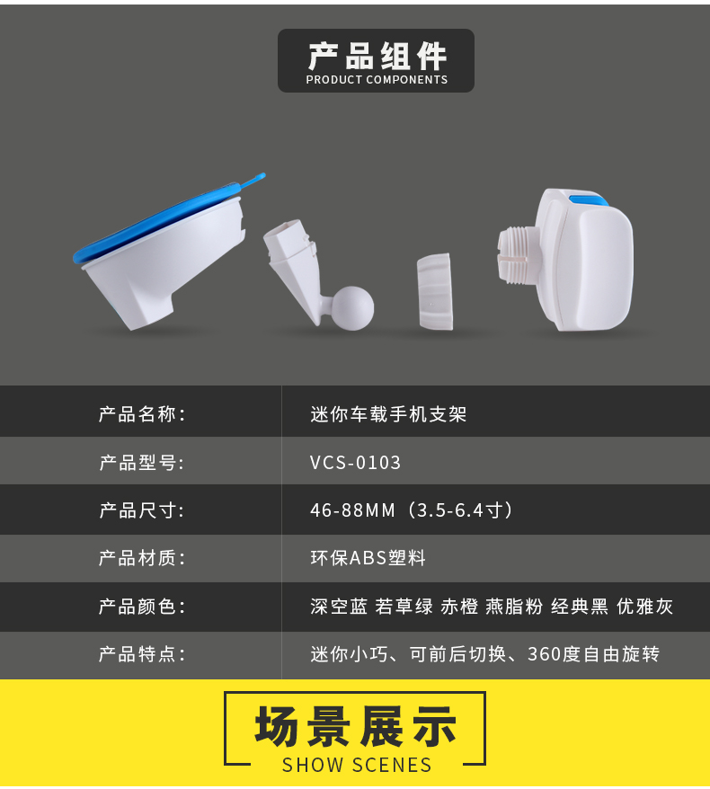 樂益車載手機支架蘋果三星通用性汽車儀表臺擋風玻璃吸盤式手機支架