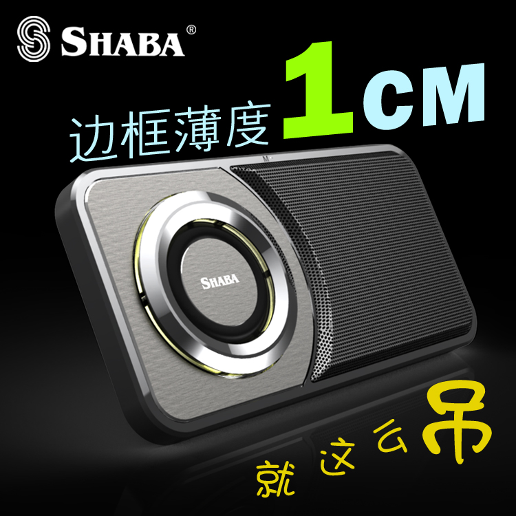 超薄便攜藍(lán)牙音箱、手機(jī)支架