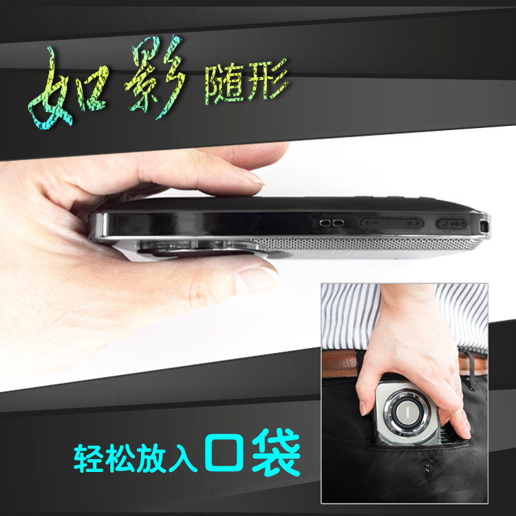 超薄便攜藍(lán)牙音箱、手機(jī)支架