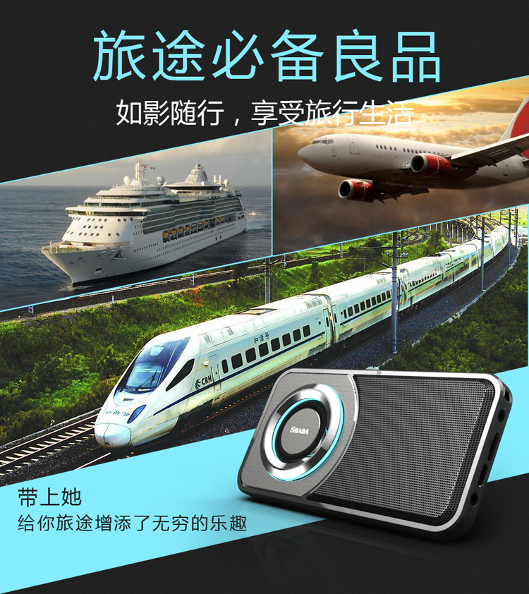 超薄便攜藍(lán)牙音箱、手機(jī)支架