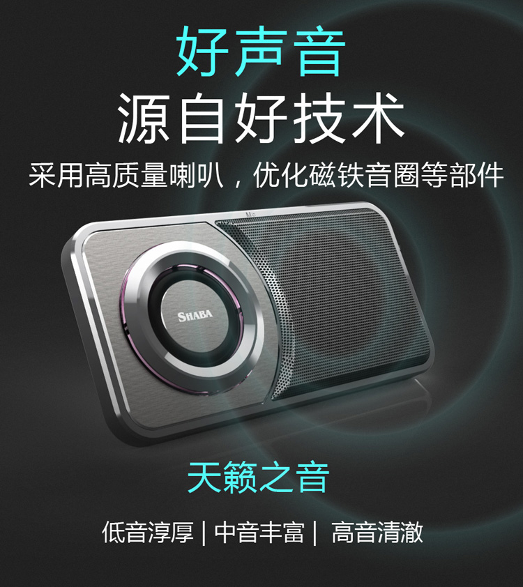 超薄便攜藍(lán)牙音箱、手機(jī)支架